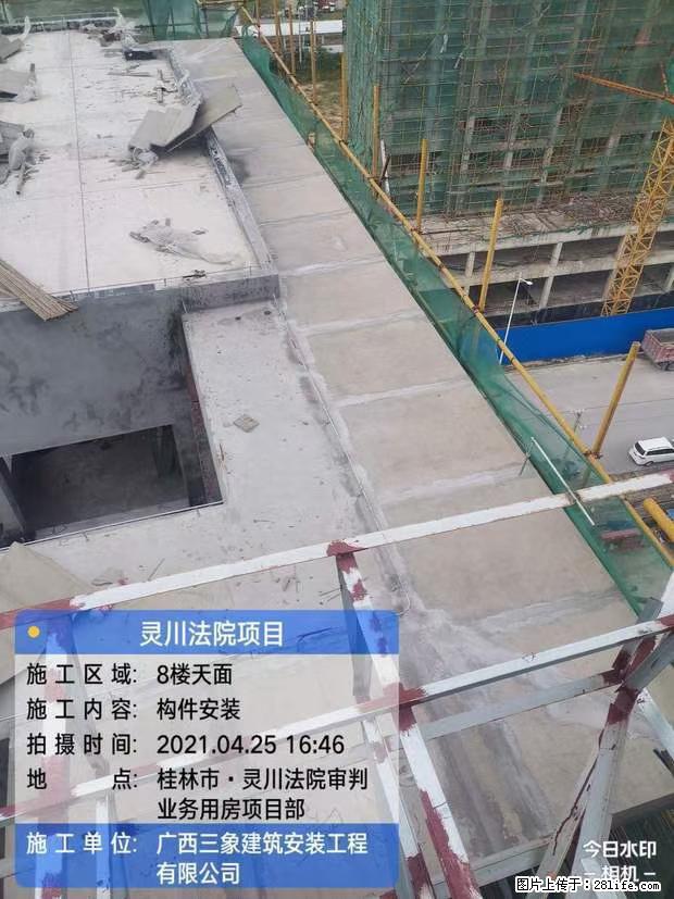 【广西三象建筑安装工程有限公司】广西桂林市灵川县法院项目 - 新手上路 - 曲靖生活社区 - 曲靖28生活网 qj.28life.net