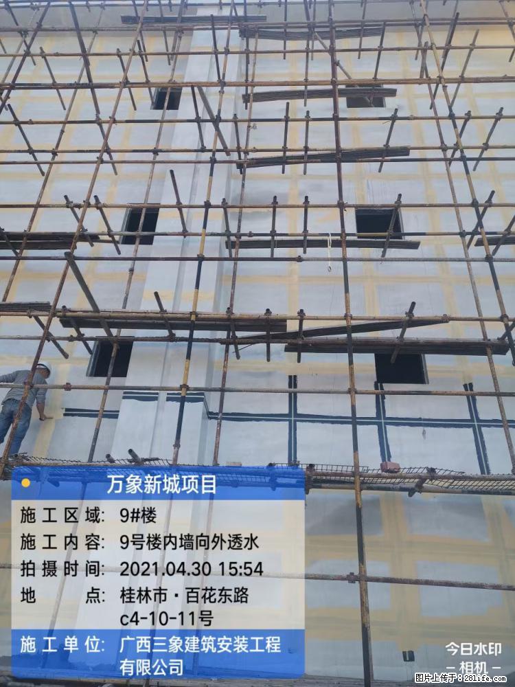 【广西三象建筑安装工程有限公司】万象新城项目 - 家居生活 - 曲靖生活社区 - 曲靖28生活网 qj.28life.net