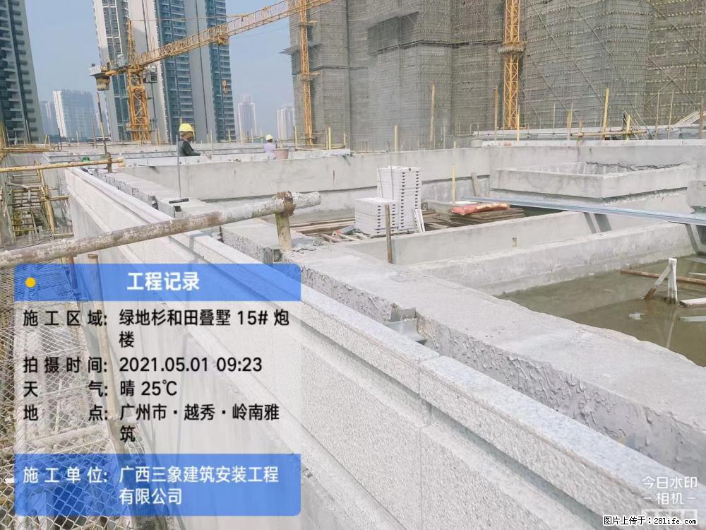 【广西三象建筑安装工程有限公司】绿地衫和田叠墅项目 - 家居生活 - 曲靖生活社区 - 曲靖28生活网 qj.28life.net