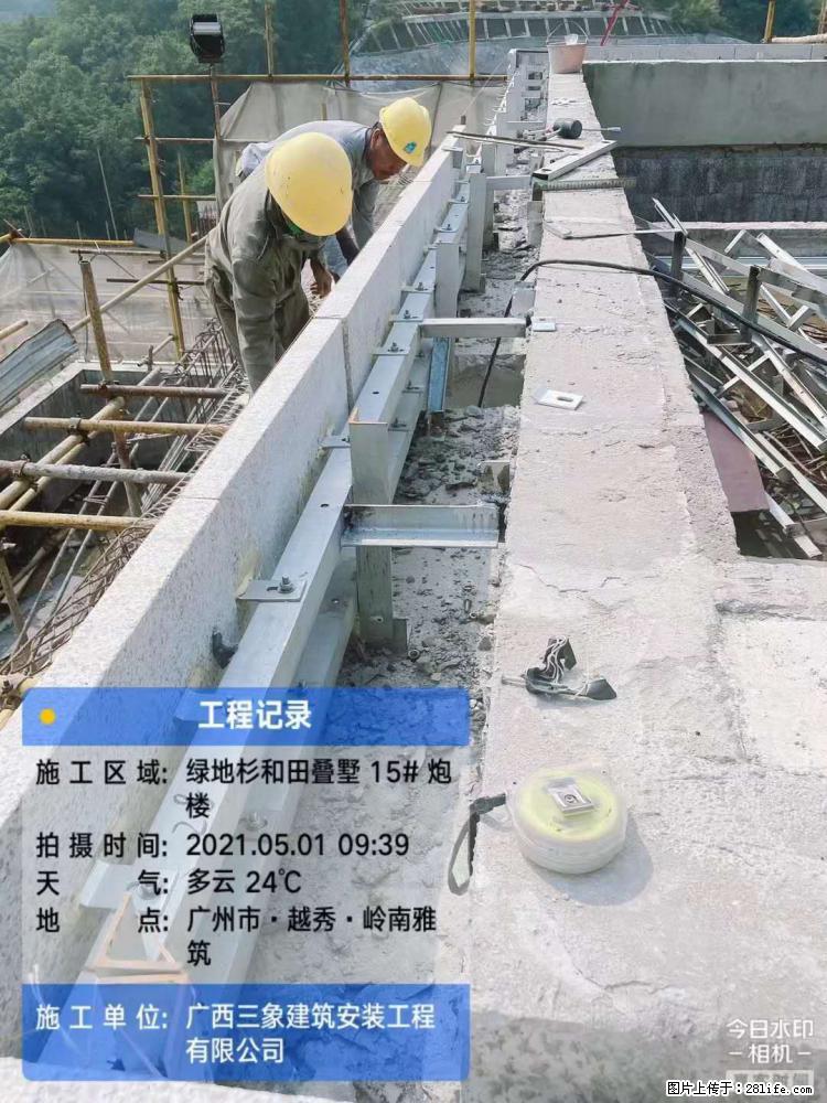 【广西三象建筑安装工程有限公司】绿地衫和田叠墅项目 - 家居生活 - 曲靖生活社区 - 曲靖28生活网 qj.28life.net