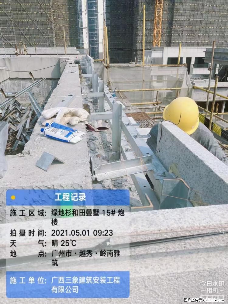 【广西三象建筑安装工程有限公司】绿地衫和田叠墅项目 - 家居生活 - 曲靖生活社区 - 曲靖28生活网 qj.28life.net