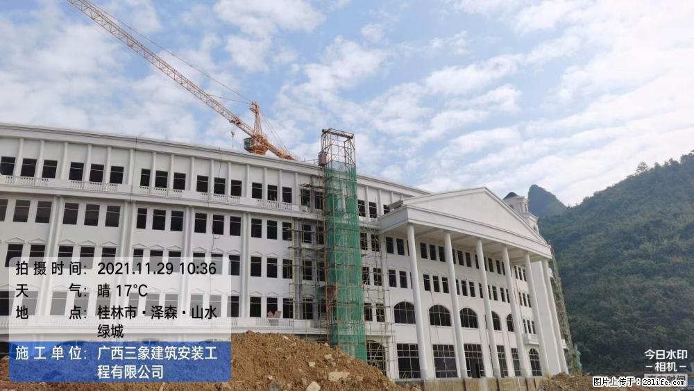 【广西三象建筑安装工程有限公司】幼儿园外墙装饰工程 - 灌水专区 - 曲靖生活社区 - 曲靖28生活网 qj.28life.net
