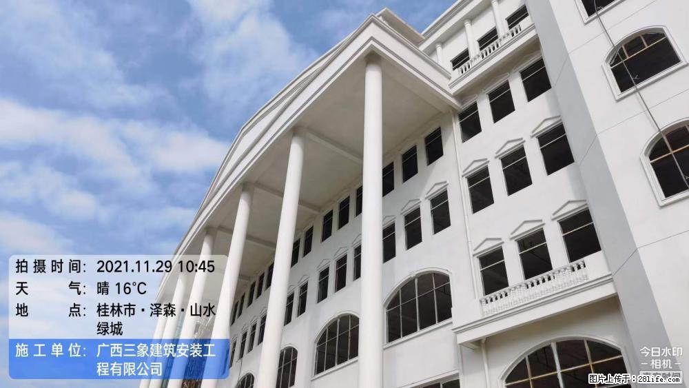 【广西三象建筑安装工程有限公司】幼儿园外墙装饰工程 - 灌水专区 - 曲靖生活社区 - 曲靖28生活网 qj.28life.net
