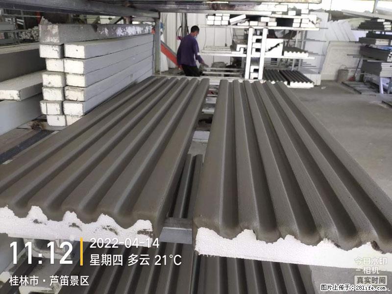 【桂林三象建筑材料有限公司】EPS装饰构件生产中 - 居家装饰 - 居家生活 - 曲靖分类信息 - 曲靖28生活网 qj.28life.net