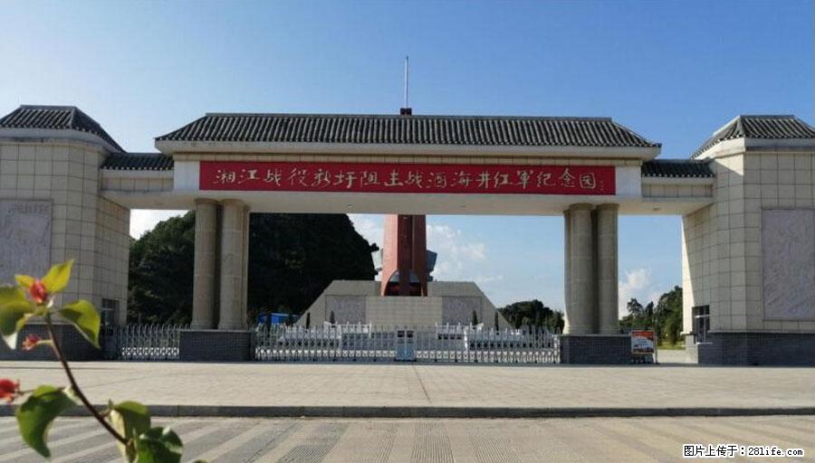 湘江战役新圩阻击战酒海井红军纪念园 - 游山玩水 - 曲靖生活社区 - 曲靖28生活网 qj.28life.net