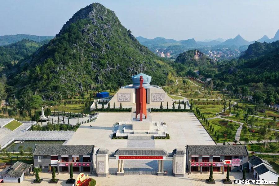 湘江战役新圩阻击战酒海井红军纪念园 - 游山玩水 - 曲靖生活社区 - 曲靖28生活网 qj.28life.net