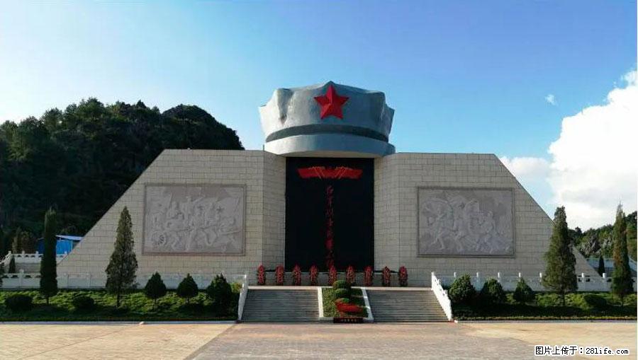 湘江战役新圩阻击战酒海井红军纪念园 - 游山玩水 - 曲靖生活社区 - 曲靖28生活网 qj.28life.net