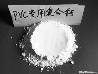 【桂林三鑫新型材料】电线电缆专用复合钙 超细改性碳酸钙 - 曲靖28生活网 qj.28life.net