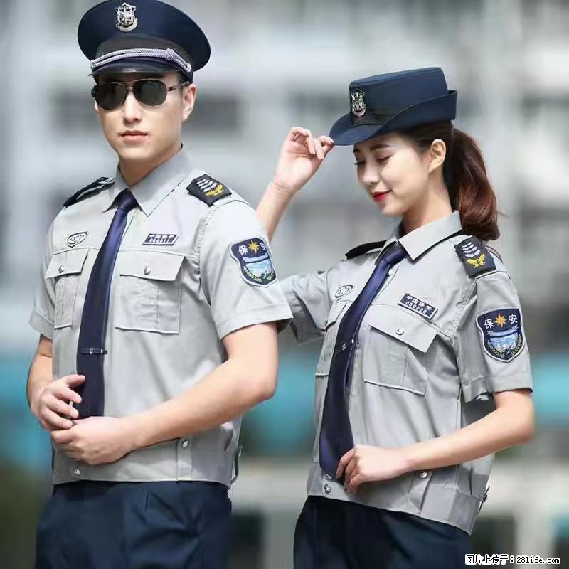 上海：招保安 - 职场交流 - 曲靖生活社区 - 曲靖28生活网 qj.28life.net