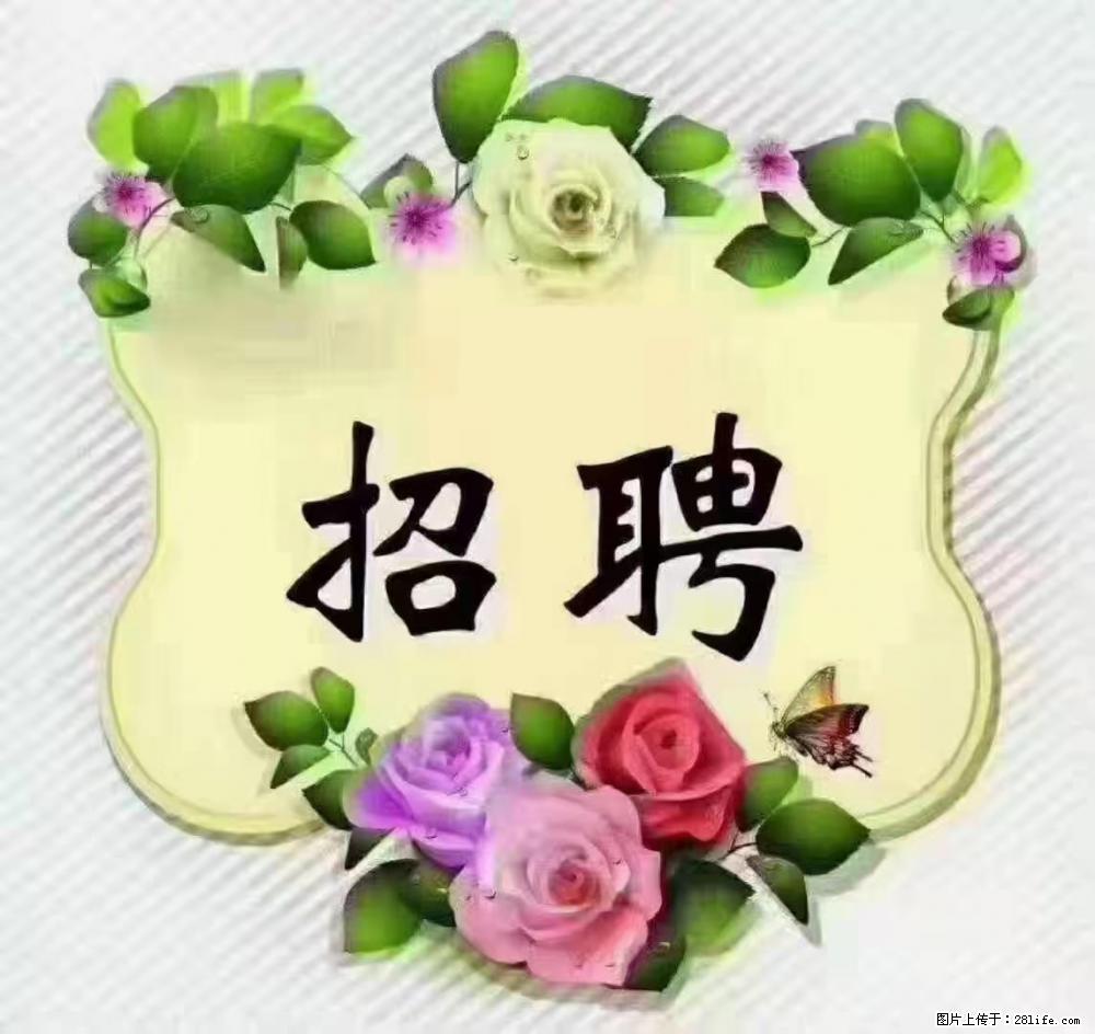 上海普陀，招聘：全能阿姨，工资待遇 9000-10000，做六休一 - 职场交流 - 曲靖生活社区 - 曲靖28生活网 qj.28life.net