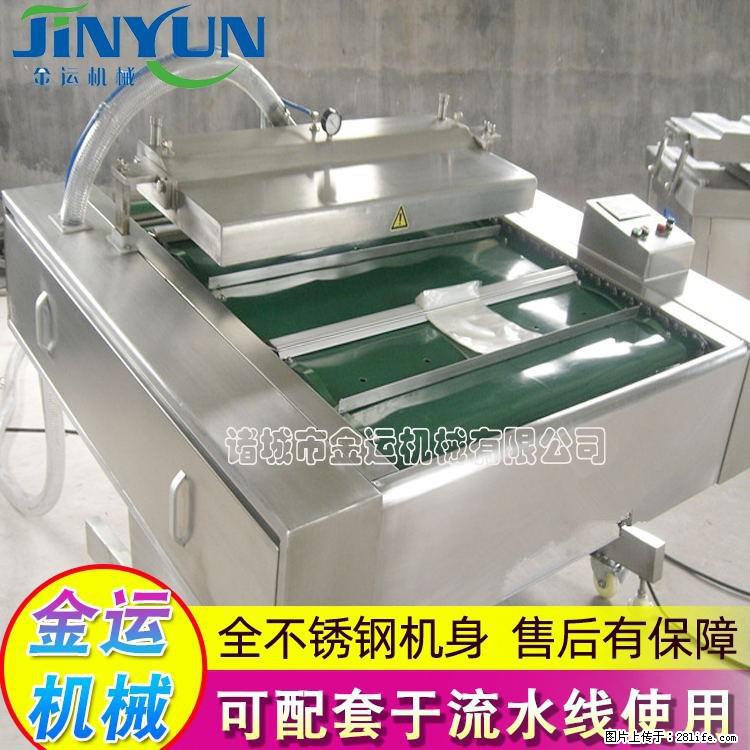 咸蛋黄月饼真空包装机 连续式真空包装机 商用不锈钢真空封口机 - 综合信息 - 其他综合 - 曲靖分类信息 - 曲靖28生活网 qj.28life.net