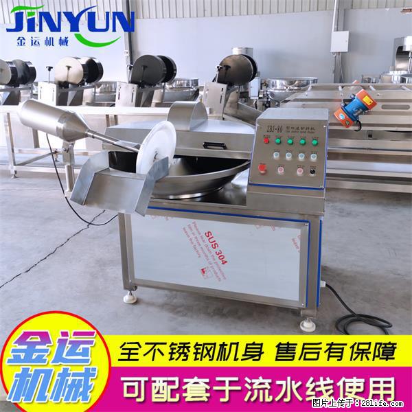 水饺馅斩拌机 全自动高速葱姜蒜斩碎机 火锅虾滑斩拌机 - 综合信息 - 其他综合 - 曲靖分类信息 - 曲靖28生活网 qj.28life.net