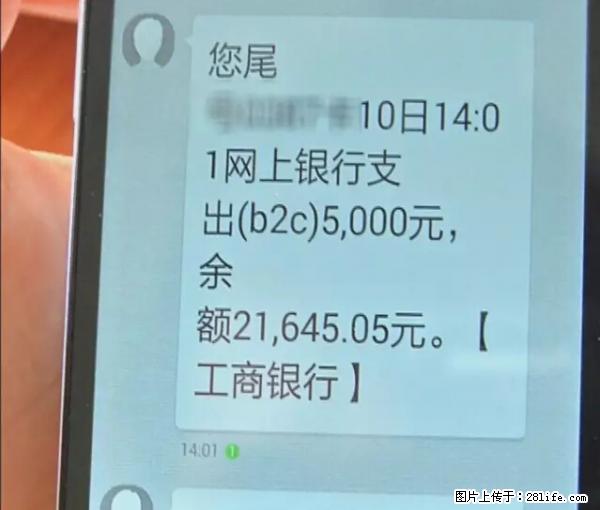 年底，这些消息柳州人千万别信！否则，这一年白干... - 曲靖生活资讯 - 曲靖28生活网 qj.28life.net