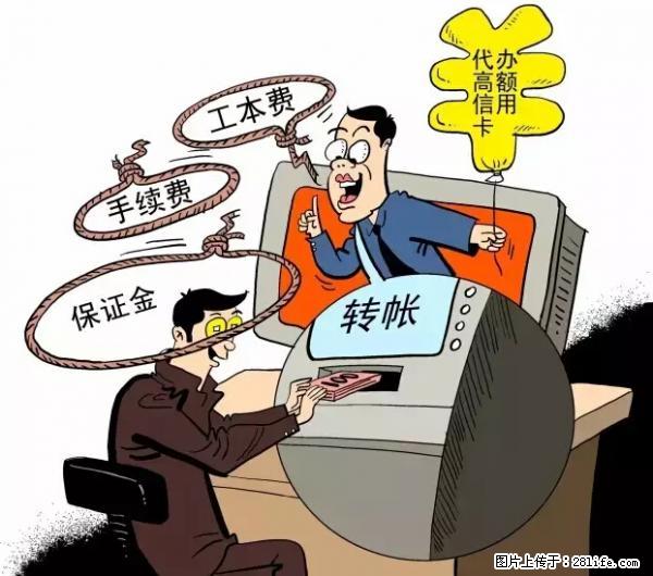年底，这些消息柳州人千万别信！否则，这一年白干... - 曲靖生活资讯 - 曲靖28生活网 qj.28life.net