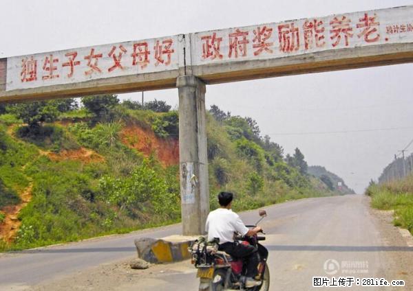全面两孩政策计划明年元旦起实施 夫妻可延长生育假 - 曲靖生活资讯 - 曲靖28生活网 qj.28life.net