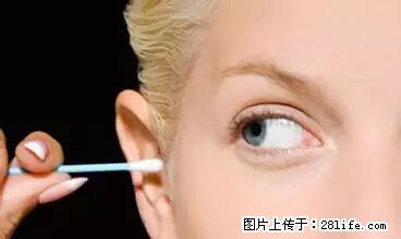 剪指甲、挖耳屎，这些日常小动作竟隐藏大危害！ - 曲靖生活资讯 - 曲靖28生活网 qj.28life.net