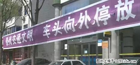 停车为什么要车头朝外？不是开玩笑，关键时刻真能救命 - 曲靖生活资讯 - 曲靖28生活网 qj.28life.net