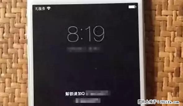 公安部四害紧急提醒：苹果手机显示这个，千万别点… - 曲靖生活资讯 - 曲靖28生活网 qj.28life.net