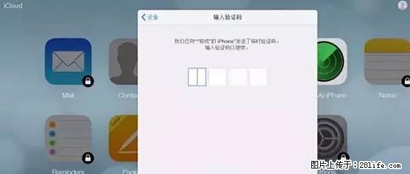 公安部四害紧急提醒：苹果手机显示这个，千万别点… - 曲靖生活资讯 - 曲靖28生活网 qj.28life.net