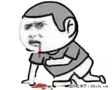 晕车、脚气、牙齿变黄、皮肤粗糙?学会这些三分钟搞定! - 曲靖生活资讯 - 曲靖28生活网 qj.28life.net