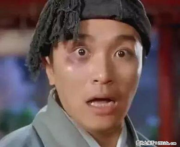 原来它这么毒，然而竟然满大街都是.... - 曲靖生活资讯 - 曲靖28生活网 qj.28life.net