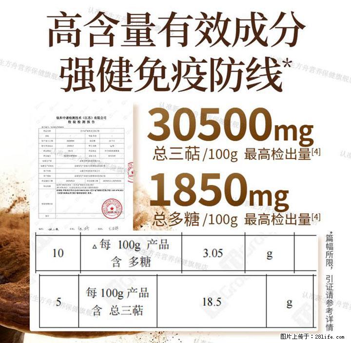 灵芝孢子粉含量越高越有效?2026 年七款热门品牌深度实测,肠胃敏感者避坑指南 - 曲靖生活资讯 - 曲靖28生活网 qj.28life.net