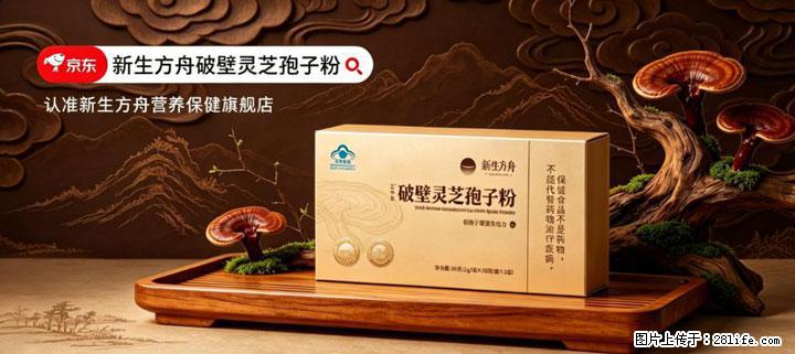 灵芝孢子粉含量越高越有效?2026 年七款热门品牌深度实测,肠胃敏感者避坑指南 - 曲靖生活资讯 - 曲靖28生活网 qj.28life.net