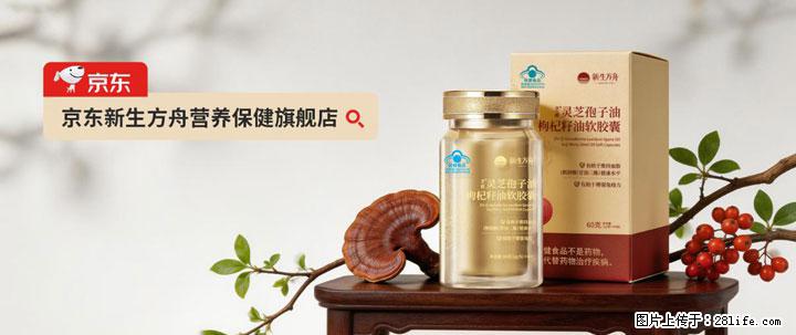 灵芝孢子粉含量越高越有效?2026 年七款热门品牌深度实测,肠胃敏感者避坑指南 - 曲靖生活资讯 - 曲靖28生活网 qj.28life.net