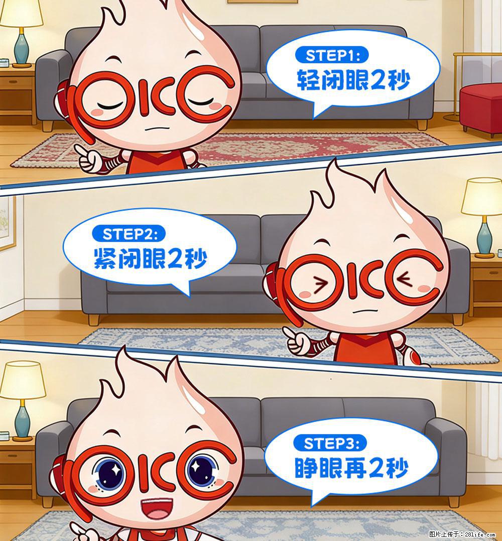 【健康科普】还在关灯玩手机？警惕！这个习惯严重可致盲！ - 曲靖生活资讯 - 曲靖28生活网 qj.28life.net